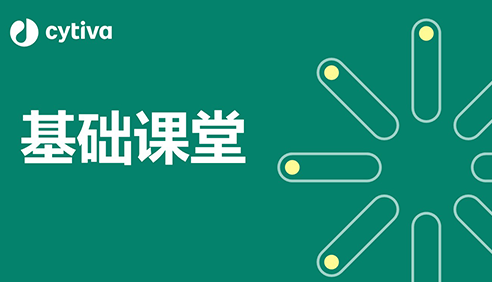 Cytiva-University-2022-offline-course-4