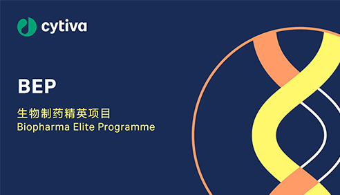 Cytiva university 2022 BEP